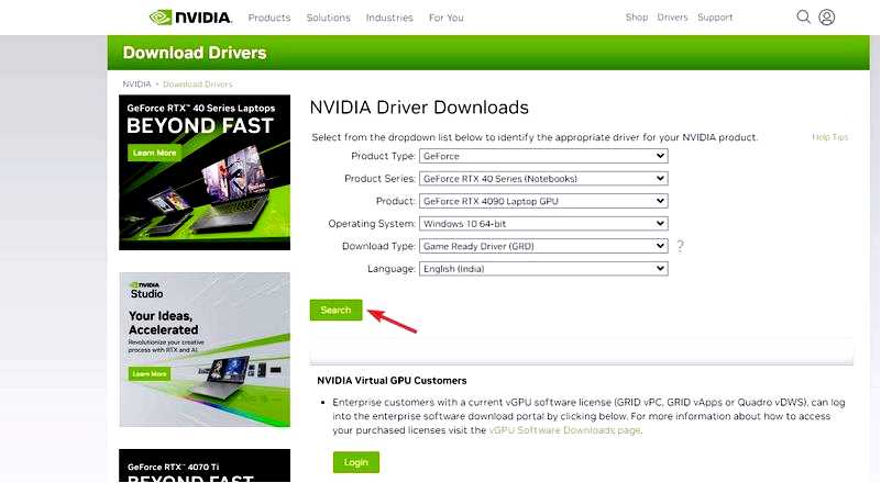 Что такое NVIDIA Share.exe amp Как исправить ошибки