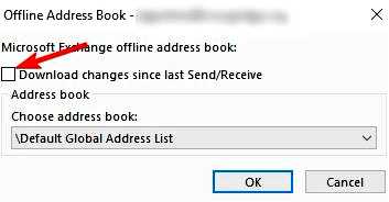 Как обновить глобальный список адресов в Outlook