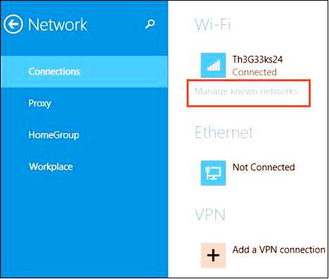 Как удалить или забыть неиспользуемые сетевые имена для WiFi в Windows 10