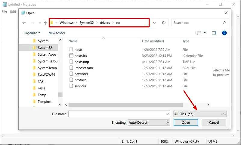 Как редактировать файл hosts в Windows 10