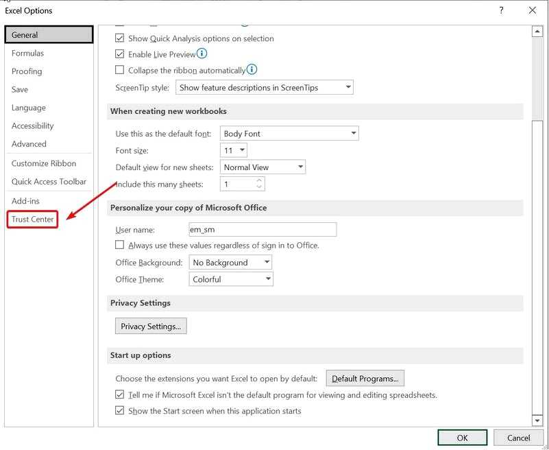 Excel не открывается, как исправить за 5 шагов