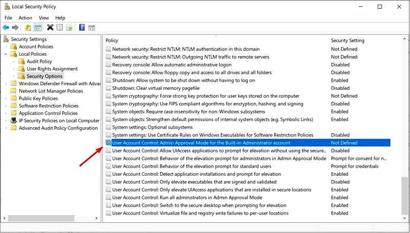 SystemSettingsAdminFlows.exe Ошибка Как исправить